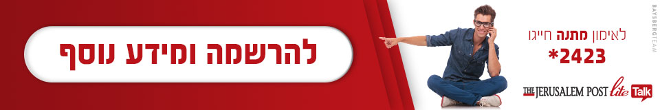 The Jerusalem Post Litetalk